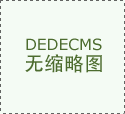 实现了数字化“变量”向产值“增量