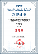 正实现从“经验养殖”到“数字养殖”的逾越